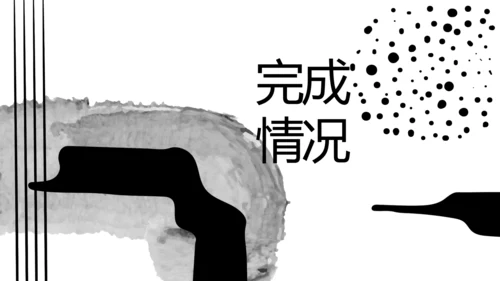 莫兰迪风格艺术展会宣传PPT动态模板