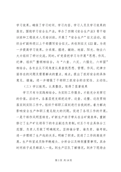 在职工思想政治工作研究会年会的讲话 (4).docx