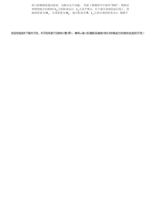 2019年全国统一高考数学试卷理科Ⅱ7.docx