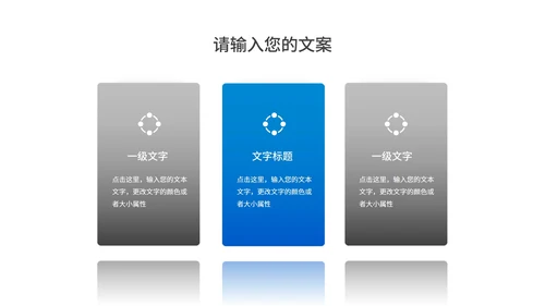 蓝色几何风员工年度工作总结汇报PPT模板