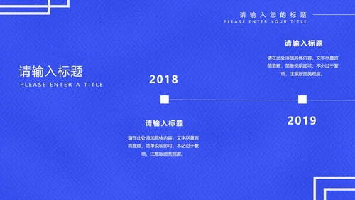 蓝色科技风灯泡个人年度工作总结PPT模板