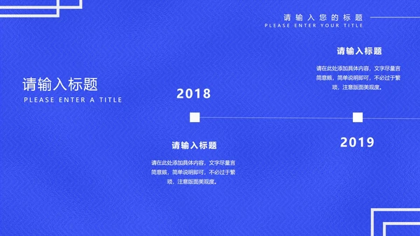 蓝色科技风灯泡个人年度工作总结PPT模板