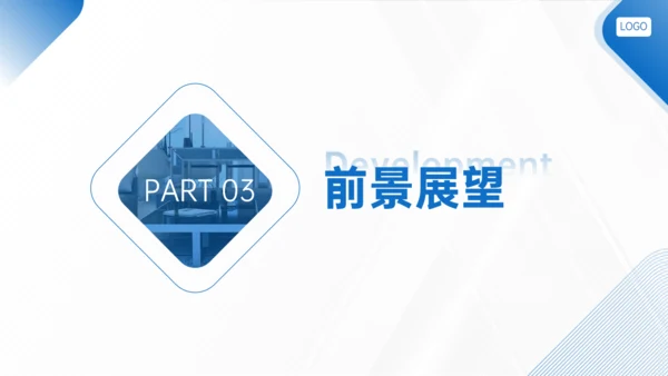 蓝色简约几何风企业介绍通用PPT模板
