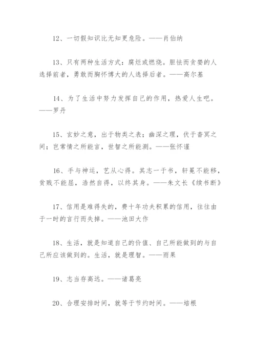 语文高考作文素材(精选3篇).docx