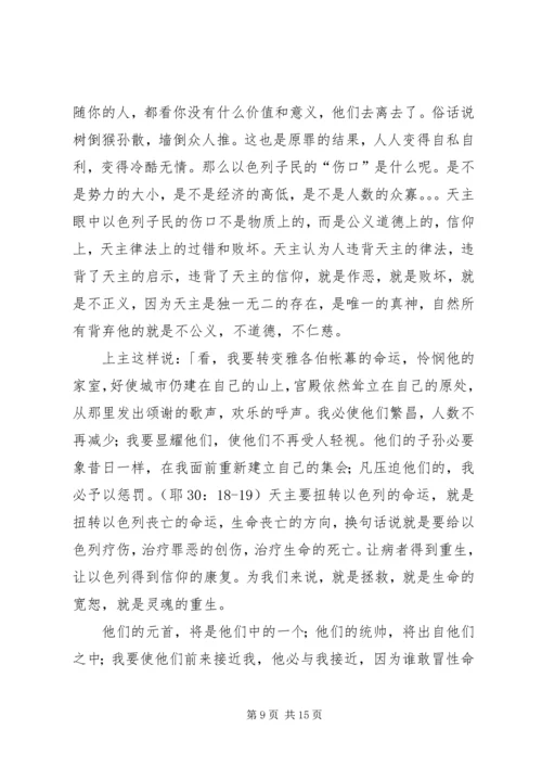 第一篇：第十八周计划（XX年12月28日——XX年12月31日）.docx