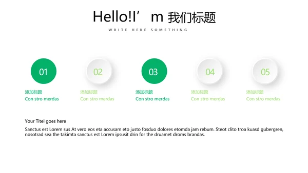 绿色时尚公司产品介绍宣传通用PPT动态模板