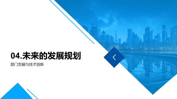 IT运营:核心与展望