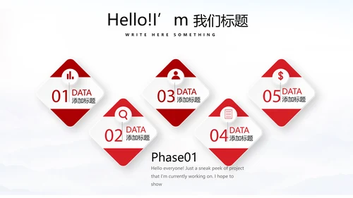 不忘初心砥砺前行党政通用PPT