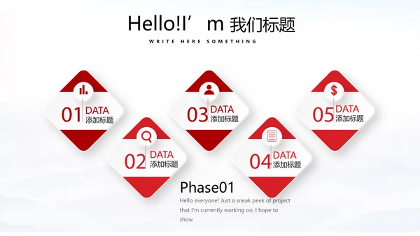 不忘初心砥砺前行党政通用PPT