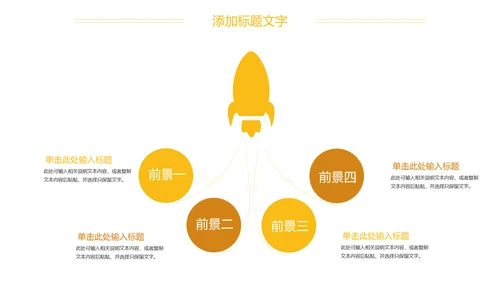 商务金融投资银行理财金融行业工作汇报PPT模板