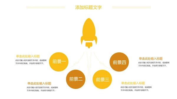 商务金融投资银行理财金融行业工作汇报PPT模板