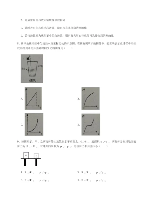 强化训练重庆市巴南中学物理八年级下册期末考试同步测评B卷（详解版）.docx
