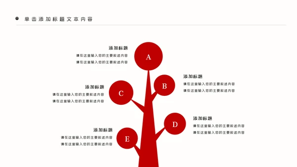 赢战2222年终总结工作计划述职PPT模板
