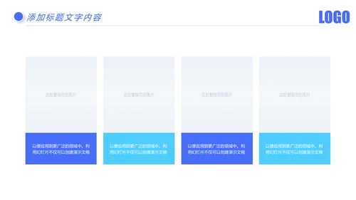 时尚金融银行投资理财银行工作汇报PPT模板