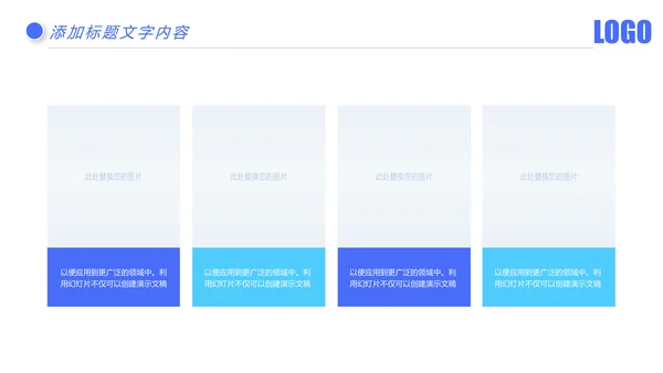 时尚金融银行投资理财银行工作汇报PPT模板