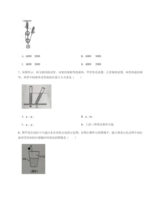 专题对点练习四川成都市华西中学物理八年级下册期末考试定向测试试题（含答案解析）.docx