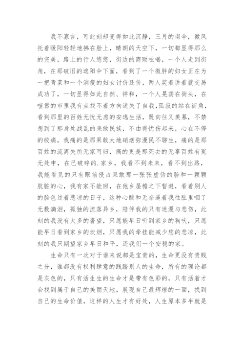 顺其自然议论文600字.docx