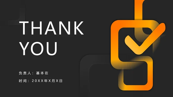 部门KPI绩效考核通用PPT模板