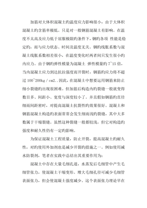 建筑实习报告字.docx