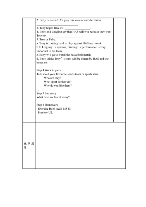 Module 8 Sports life 模块表格式教案（5课时）