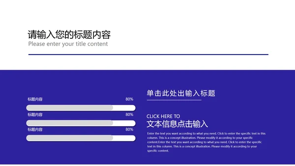几何风书籍网课学习在线说课汇报PPT模板