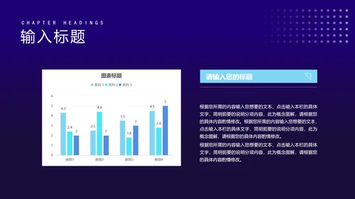 科技风渐变圆环智能产品发布会PPT模板