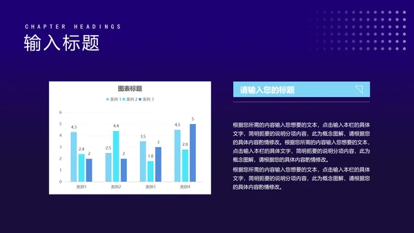 科技风渐变圆环智能产品发布会PPT模板