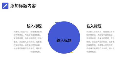 网络营销案例分析企业品牌推广方案通用PPT