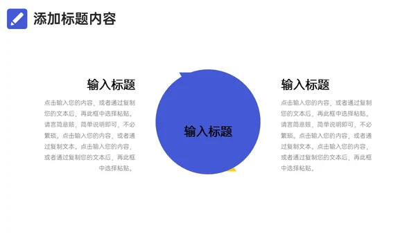网络营销案例分析企业品牌推广方案通用PPT
