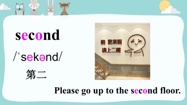 Module10 Unit1 Were you on the second floor课件(共36张