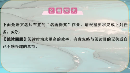 5《你是人间的四月天》课件
