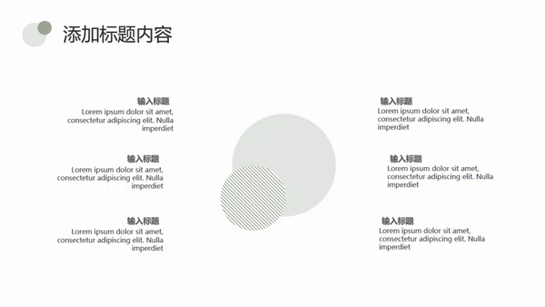 简约淡绿色圆点通用PPT模板