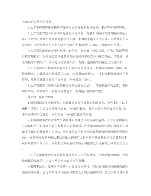 2023年西安租赁合同.docx