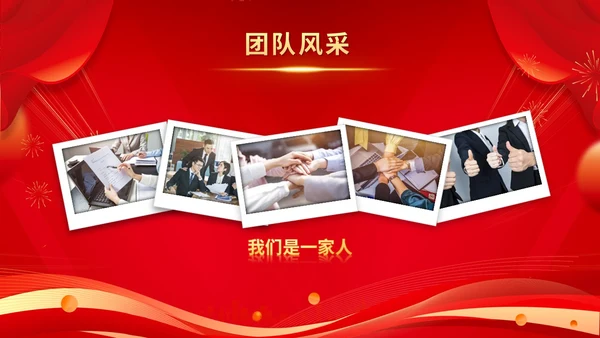 红色科技风企业战略合作启动仪式启动大会签约仪式ppt模板