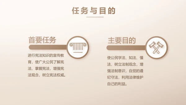 大气创意法律律法律师工作总结PPT