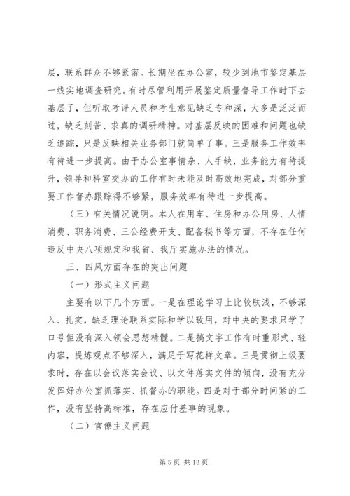 党员严守党的政治纪律规矩工作总结.docx