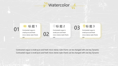 黑白极简艺术设计方案汇报动态PPT