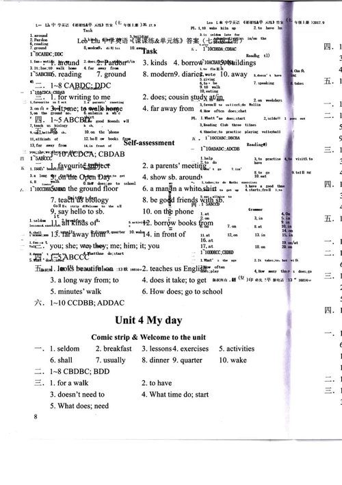 leoliu英语课课练7上电子答案