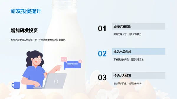 乳粉市场：新篇章