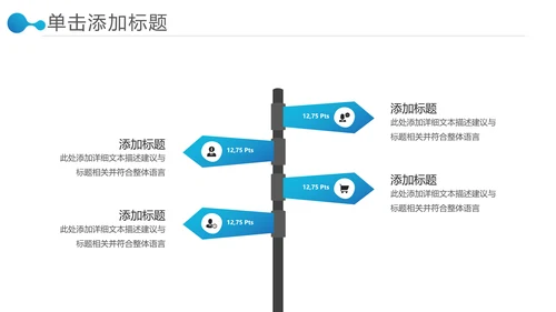 欧美风商业提案公司介绍企业宣传PPT模板