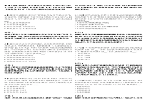 2022年08月吉林省盛融资产管理有限责任公司招聘3名中层正职管理人员5553全真模拟VIII试题3套含答案详解