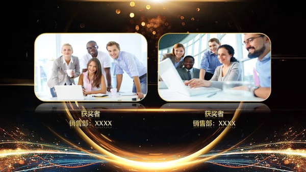金色岁月年会庆典颁奖典礼通用PPT模板