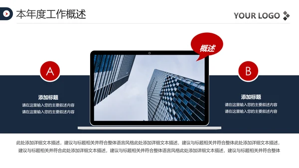 2020欧美风年终总结新年计划述职报告PPT