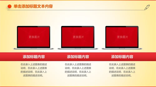 大气创业投资金融理财银行保险PPT模板