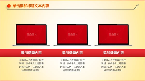 大气创业投资金融理财银行保险PPT模板