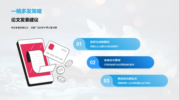 深度文本解析