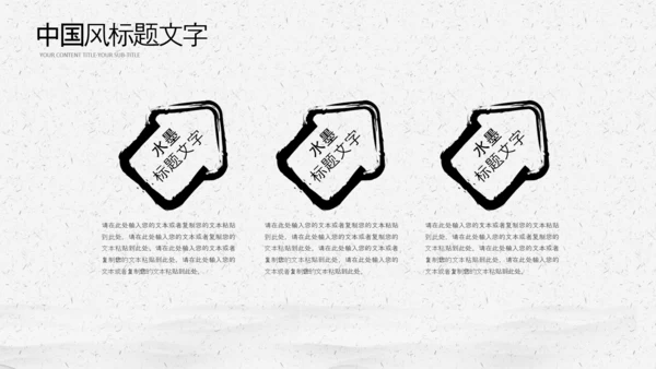 中国风桂林山水甲天下旅游景点宣传PPT模板