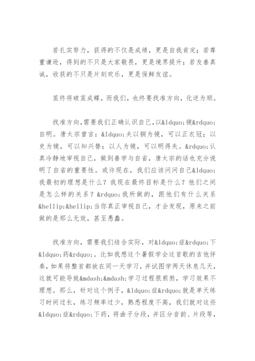 作茧自缚议论文(精选4篇).docx