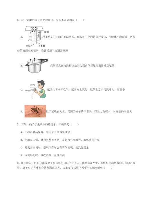 强化训练河南开封市金明中学物理八年级下册期末考试定向练习试题（含答案解析）.docx
