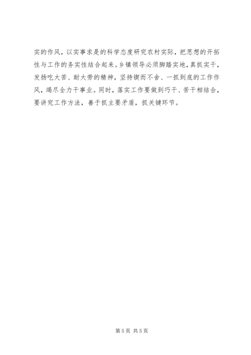 党委思想宣传工作报告.docx